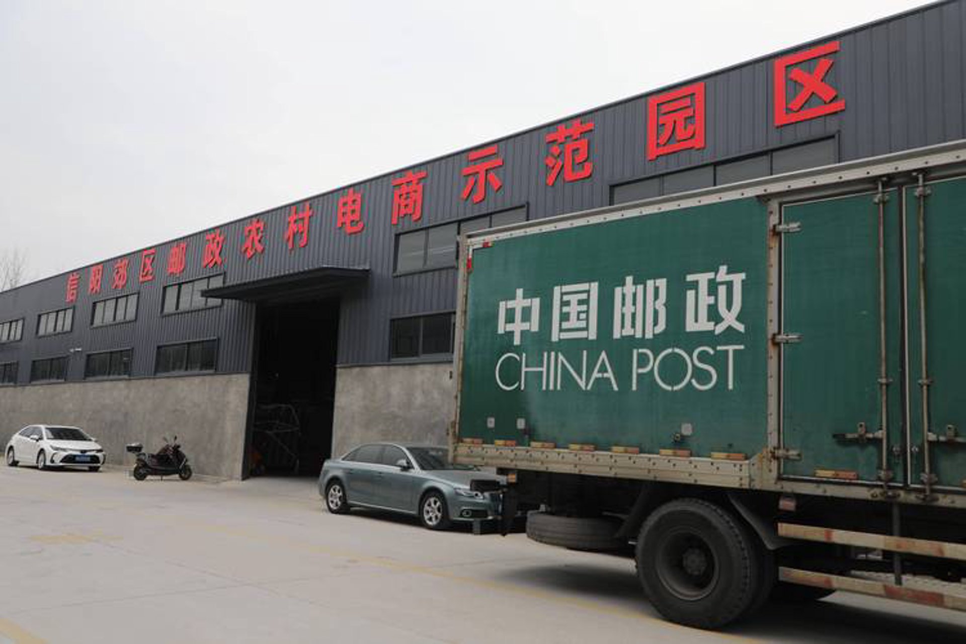 互赢供应链